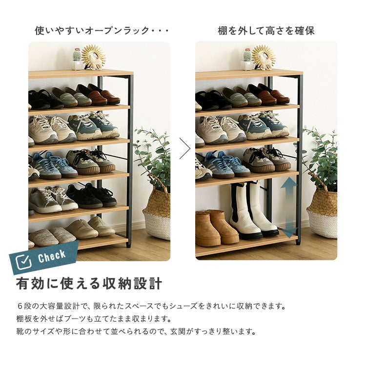 ヴィンテージ調 シューズラック6段 [VSZ-6S] | 家具通販のグランデ本店