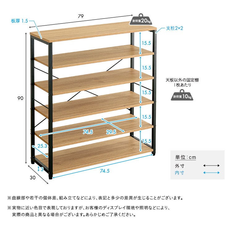 ヴィンテージ調 シューズラック6段 [VSZ-6S] | 家具通販のグランデ本店