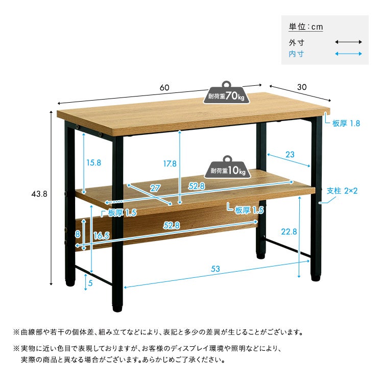 ヴィンテージ調 収納棚付き玄関ベンチ [VGBZ-60] | 家具通販のグランデ本店
