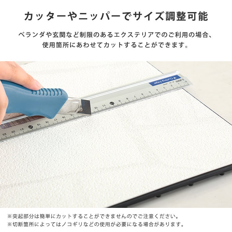 遮熱ジョイントパネル 18枚入り｜30cm角・防水・日本製 SH-25-SJP18