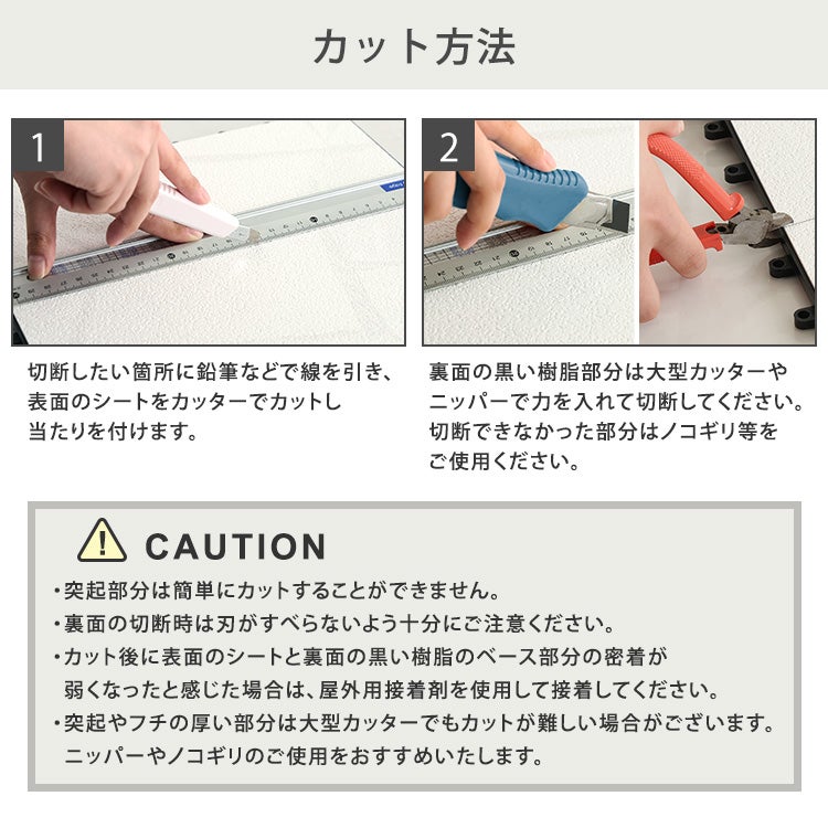 【新品】日本製 遮熱ジョイントパネル 45枚 大容量セット ベランダ 暑さ対策 遮熱ジョイントパネル 30×30cm 18枚入り [SH-25-SJP18] | 家具通販の