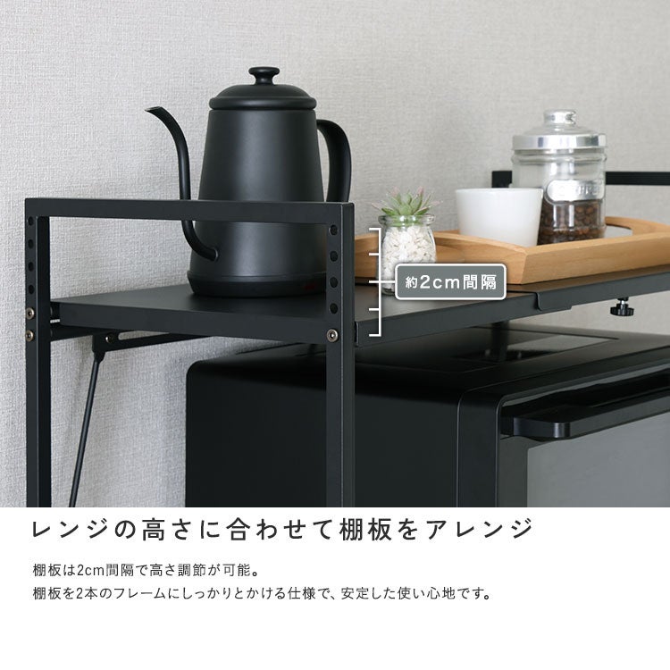 シンプルな伸縮卓上レンジ上ラック1段 [URRZ-1] | 家具通販のグランデ本店