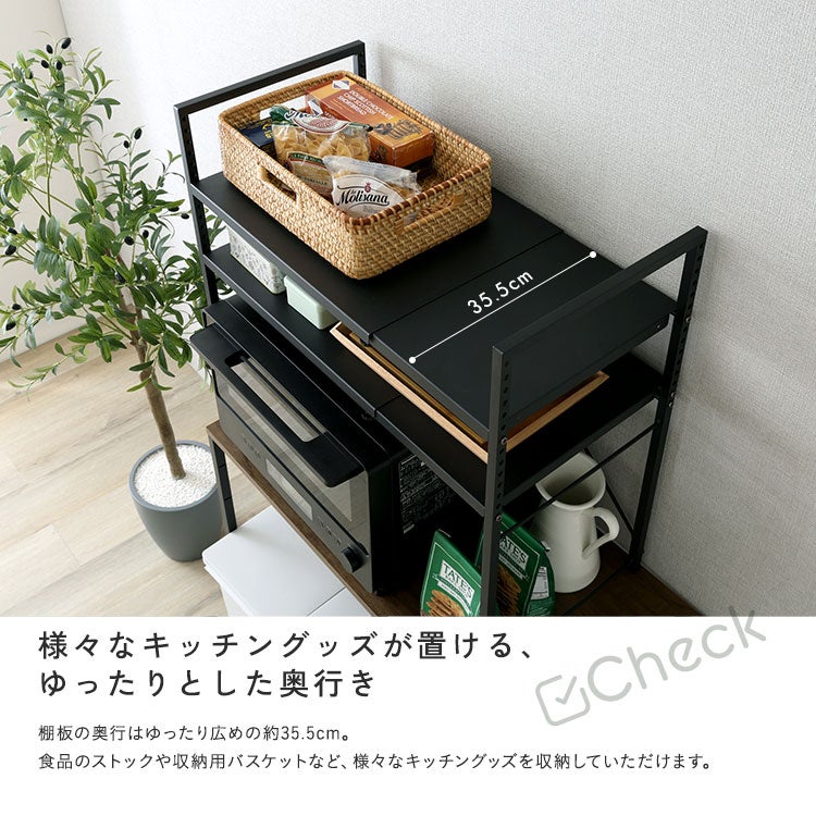 伸縮レンジ上ラック2段 幅50〜81cm 高さ調整可能 URRZ-2｜グランデ