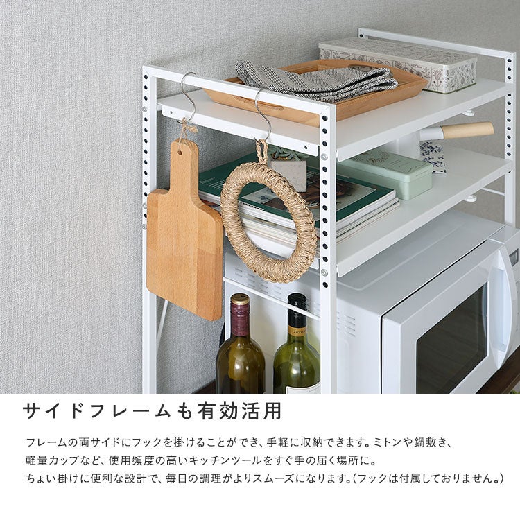シンプルな伸縮卓上レンジ上ラック2段 [URRZ-2] | 家具通販のグランデ本店