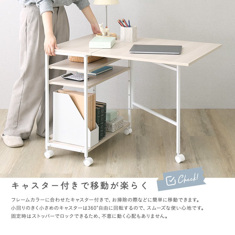 さわやかな 折りたたみテーブル付ワゴン [FFWZ-95] | 家具通販の