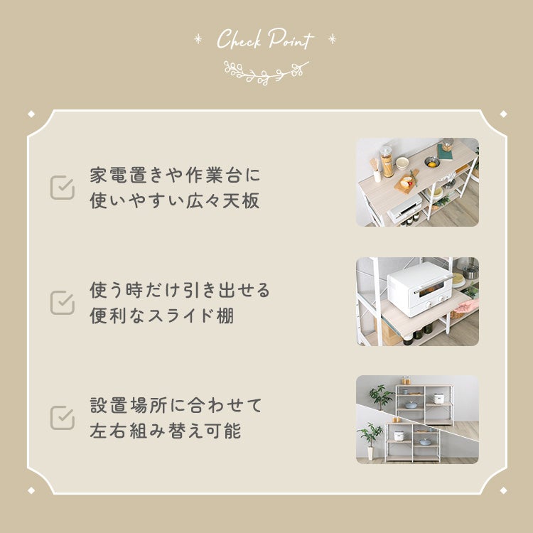 さわやかな 調節可能キッチンカウンター120cm [FKKZ-1240] | 家具通販