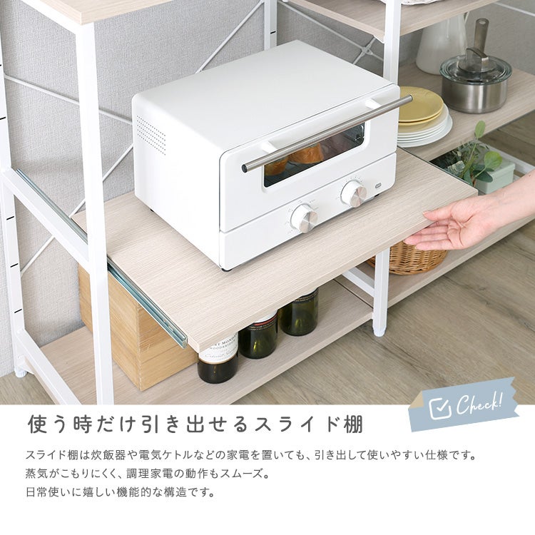 さわやかな 調節可能キッチンカウンター120cm [FKKZ-1240] | 家具通販