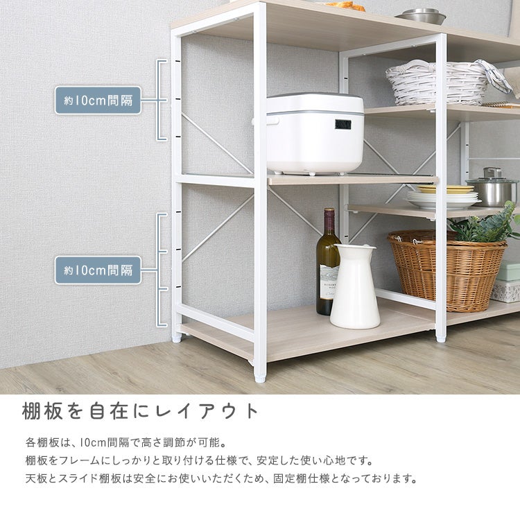 さわやかな 調節可能キッチンカウンター120cm [FKKZ-1240] | 家具通販