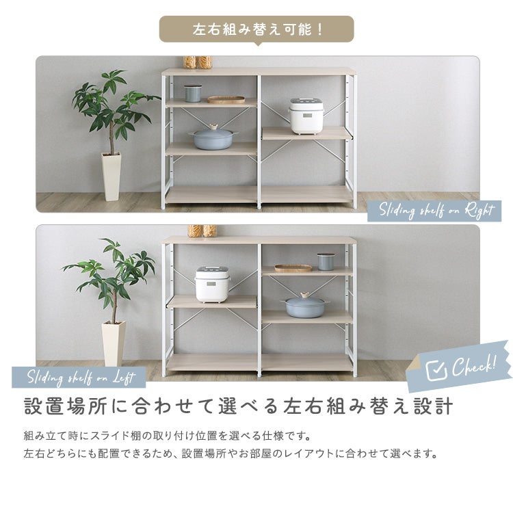さわやかな 調節可能キッチンカウンター120cm [FKKZ-1240] | 家具通販