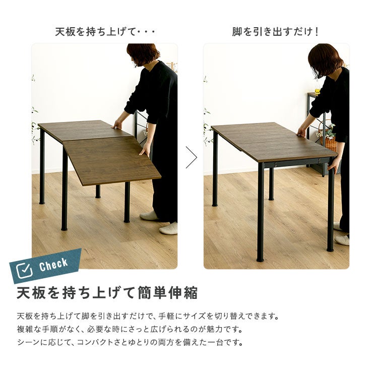 伸縮ダイニングテーブル 幅72〜120cm ヴィンテージ調 VBTZ-120