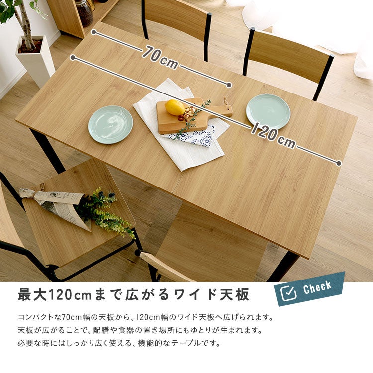 【新品】伸縮ダイニングテーブル 72〜120cm幅 2〜4人用 ヴィンテージ調 伸縮ダイニングテーブル 幅72〜120cm ヴィンテージ調 VBTZ-120