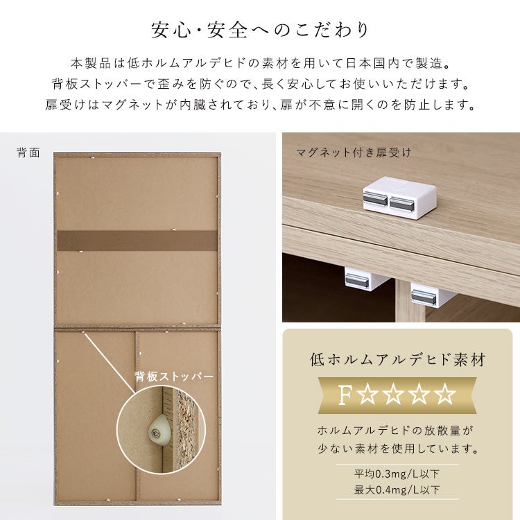 日本製たっぷり収納ワードローブ [SH-34-WRB] | 家具通販のグランデ本店