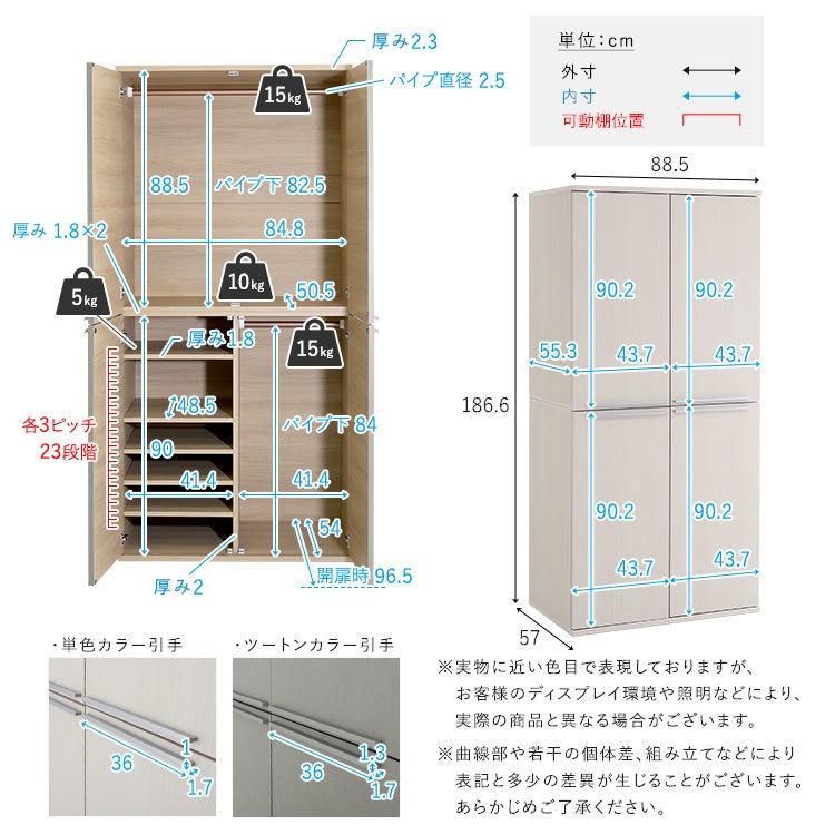 日本製たっぷり収納ワードローブ [SH-34-WRB] | 家具通販のグランデ本店