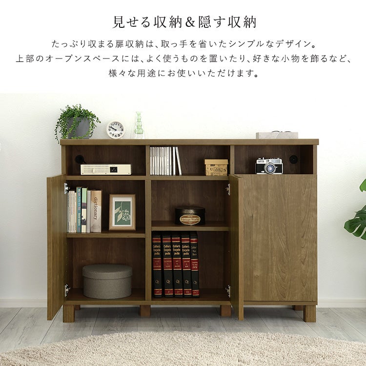 日本製キャビネット 幅110cm 可動棚付き収納 SH-34-OC110