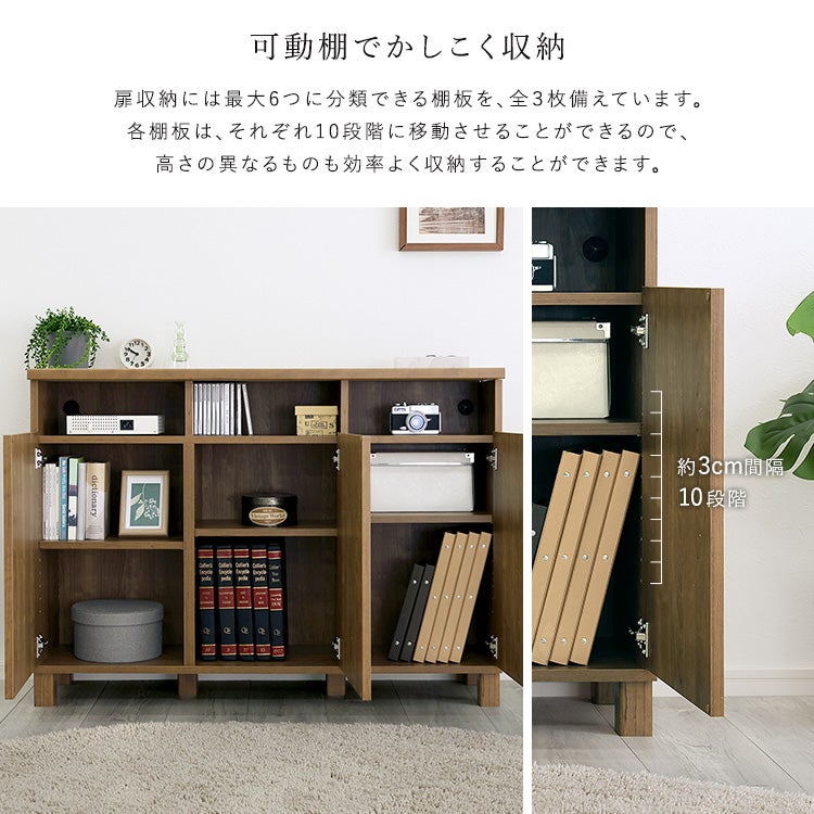 日本製 オープン収納付きキャビネット 110cm [SH-34-OC110] | 家具通販