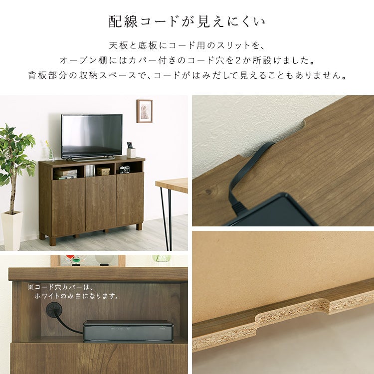 日本製キャビネット 幅110cm 可動棚付き収納 SH-34-OC110