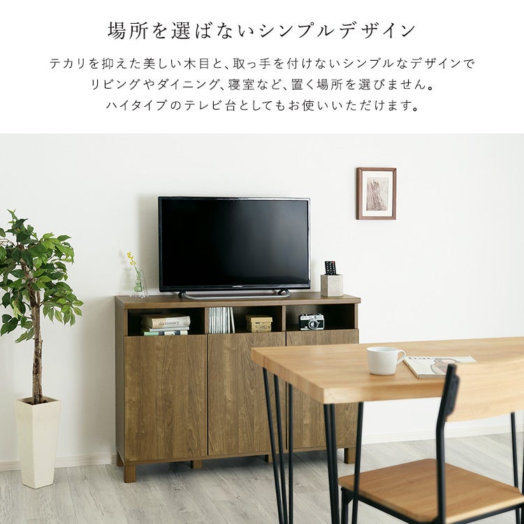 日本製キャビネット 幅110cm 可動棚付き収納 SH-34-OC110