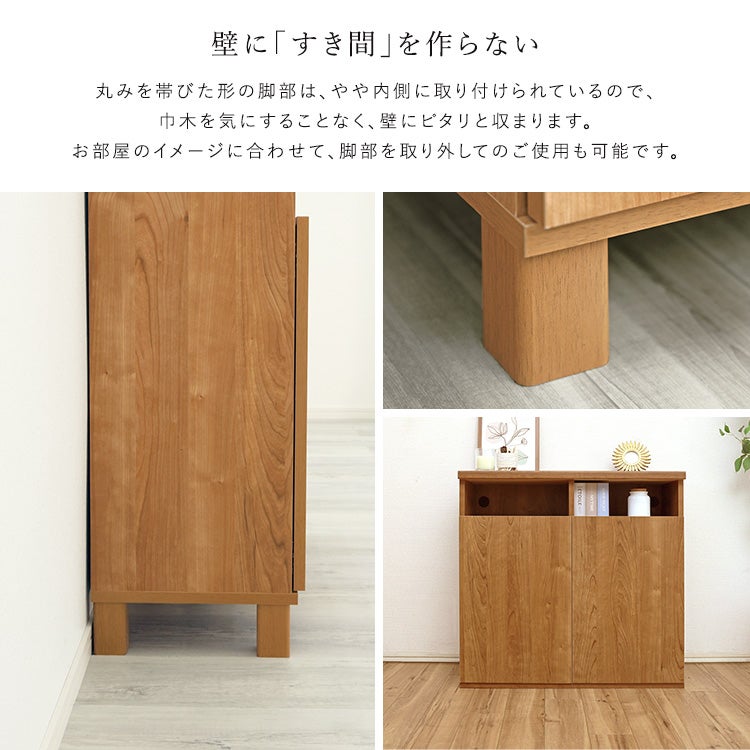 日本製オープン収納付きキャビネット75cm｜扉付き・可動棚 SH-34-OC75