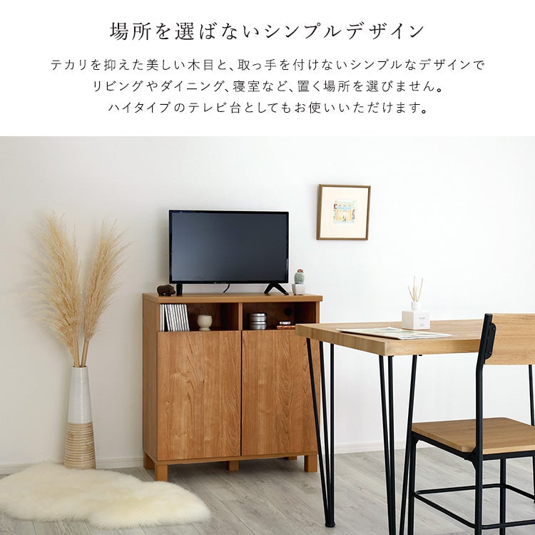 日本製 オープン収納付きキャビネット 75cm [SH-34-OC75] | 家具通販の