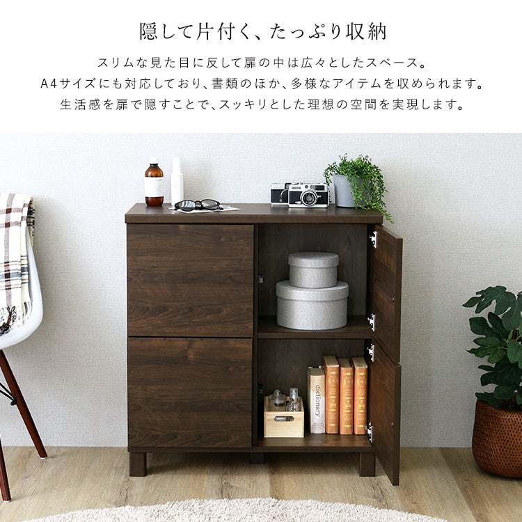 日本製 プッシュ式扉付きキャビネット 75cm [SH-34-PC75] | 家具通販の